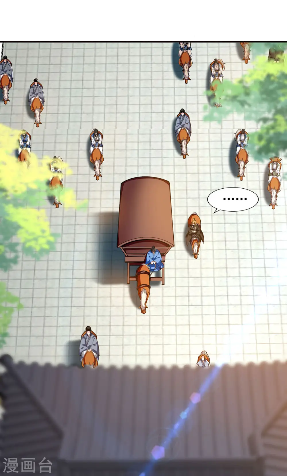 第100话 进城 第13页