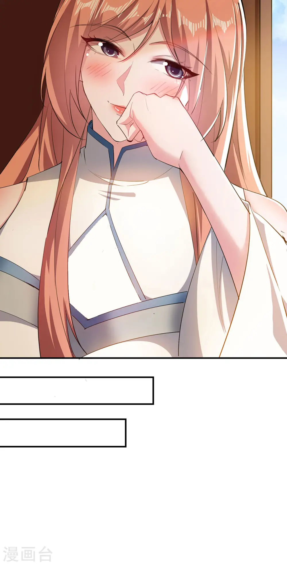 第100话 进城 第20页