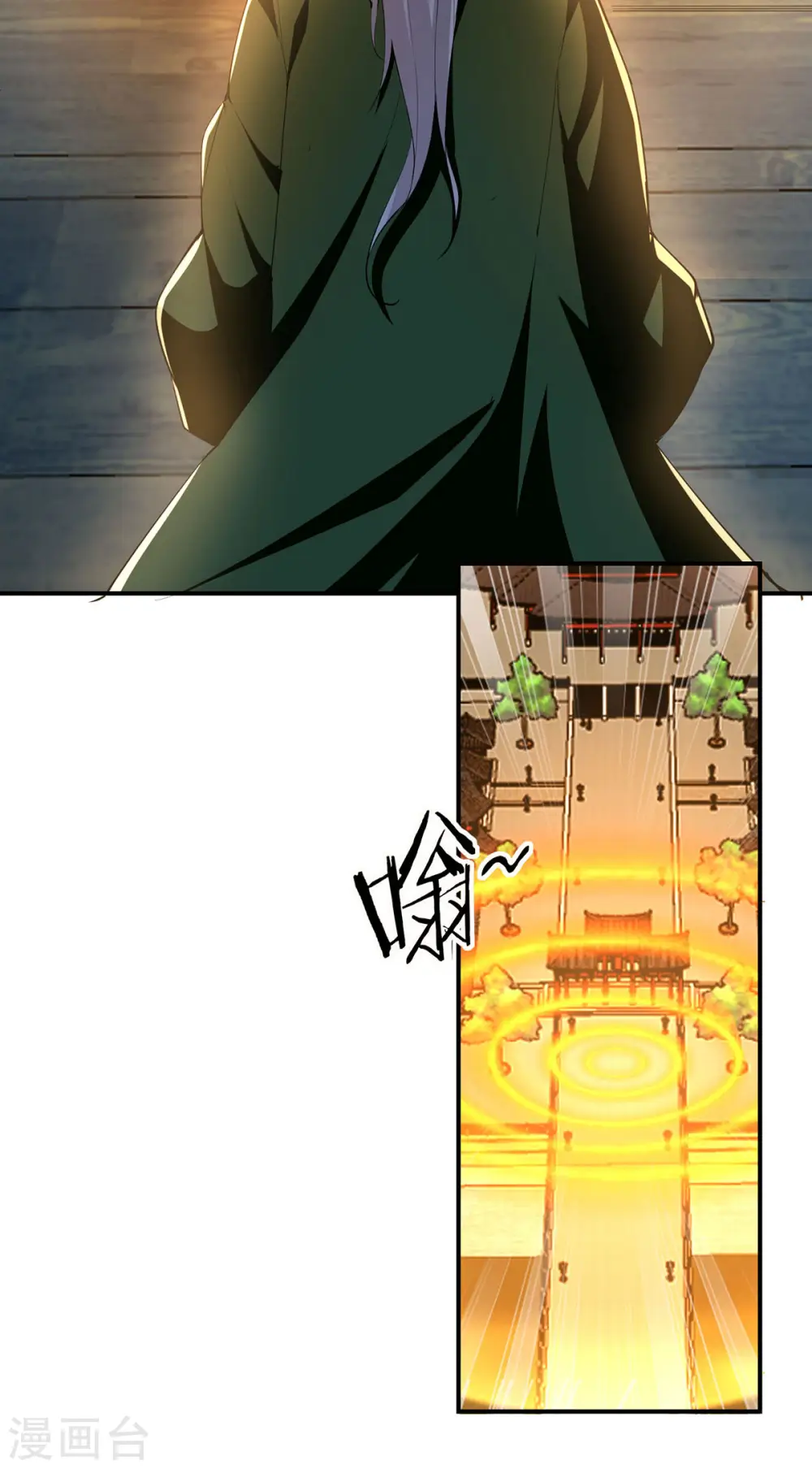 第100话 进城 第22页