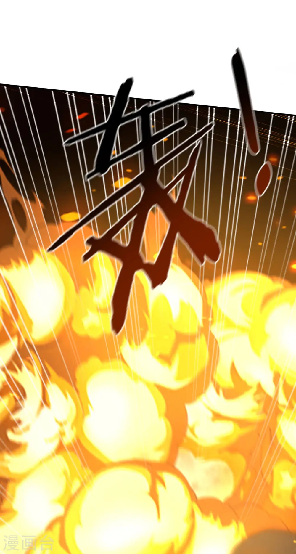 第99话 硬撑 第19页