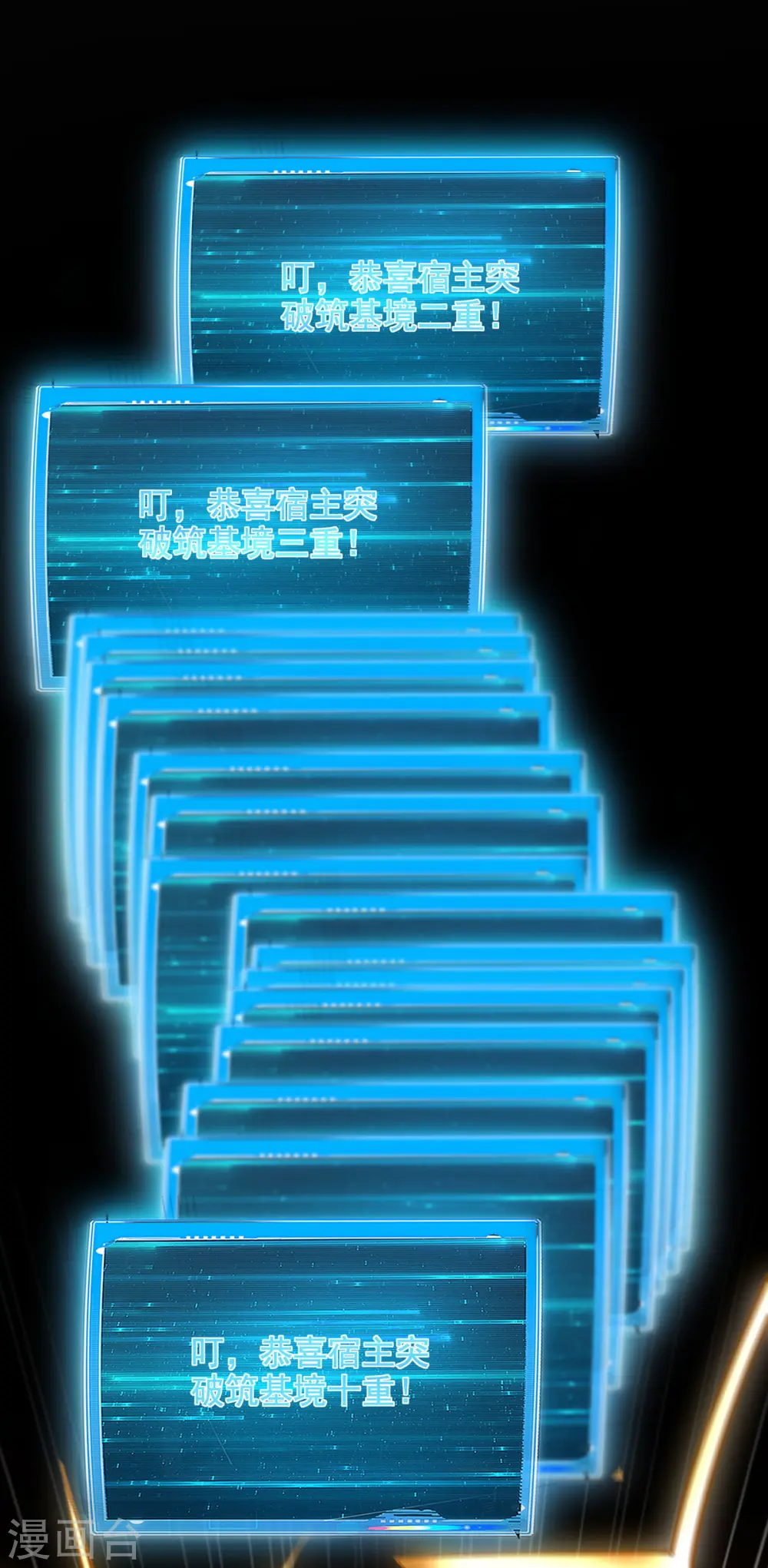 第98话 英雄救美 第11页