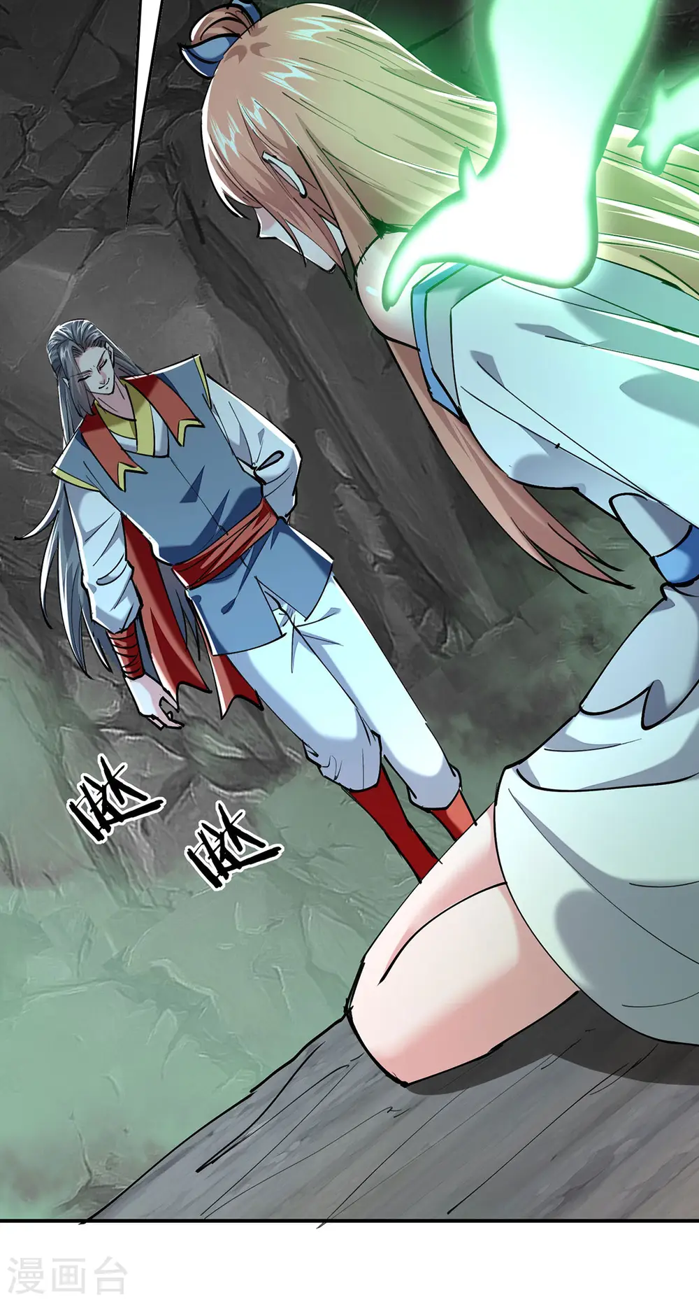 第97话 趁火打劫 第7页