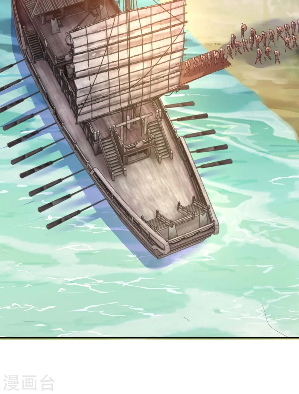 第89话 救醒孟虚舟 第9页