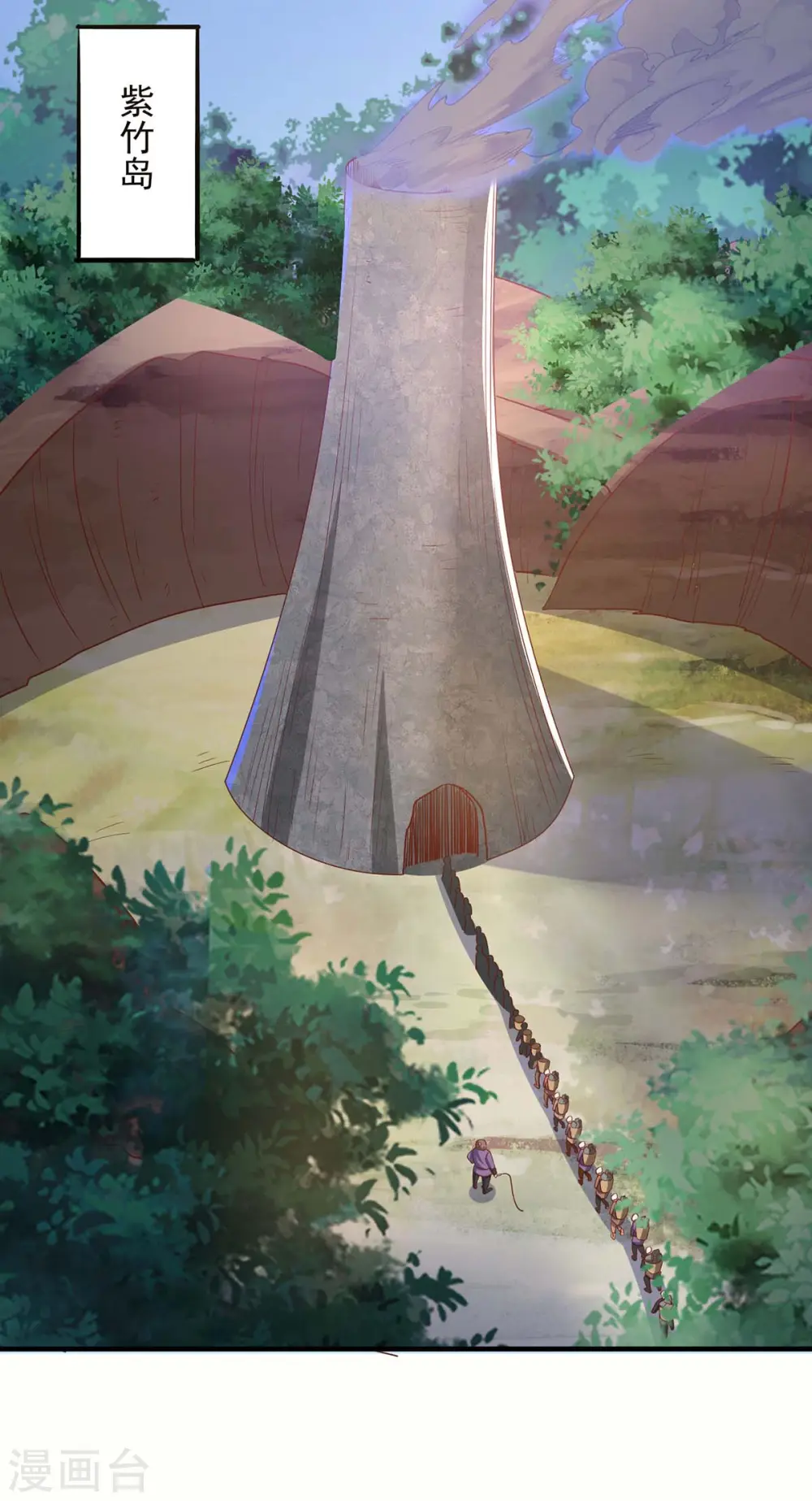 第83话 人间炼狱 第8页