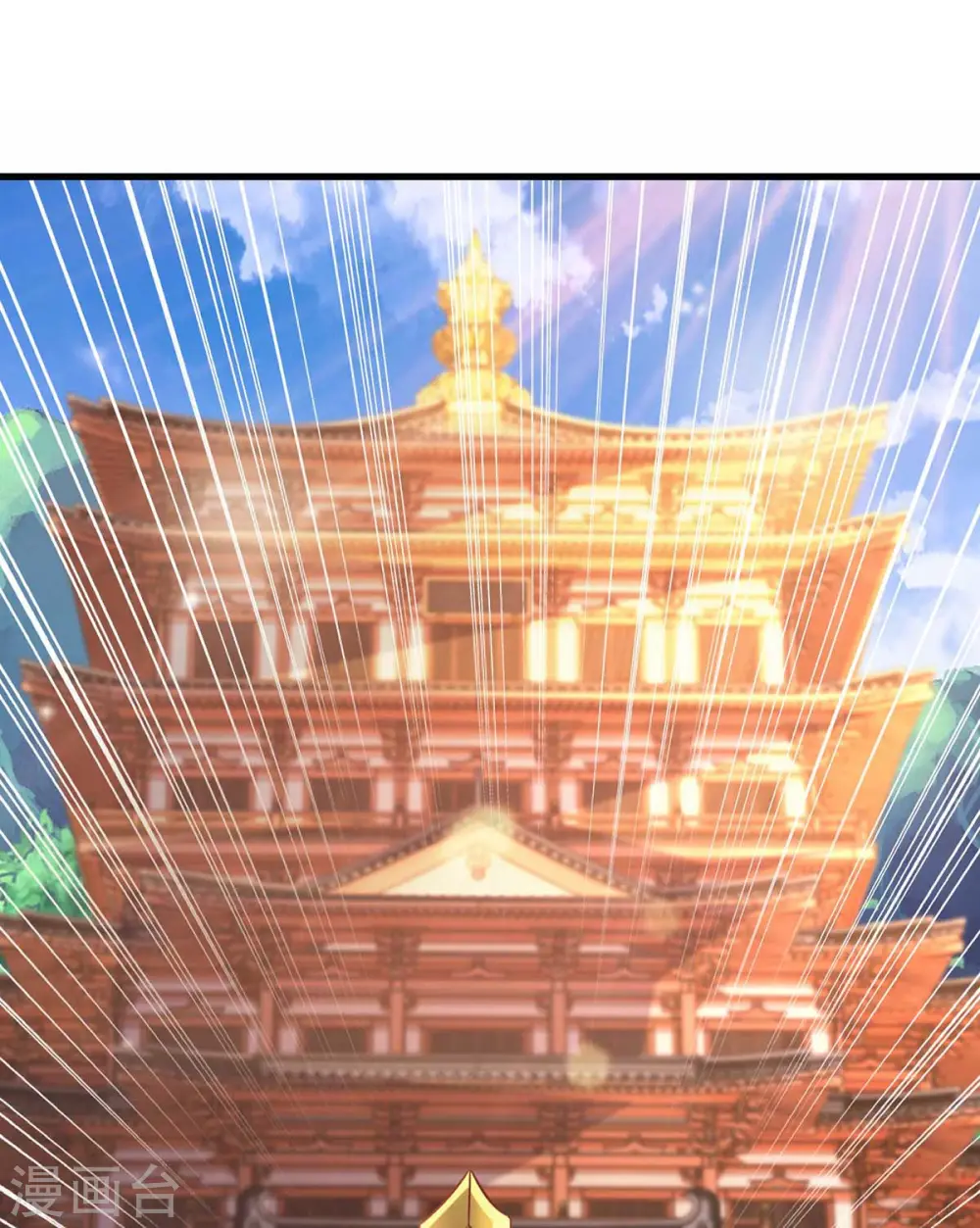 第81话 目标紫竹岛 第11页