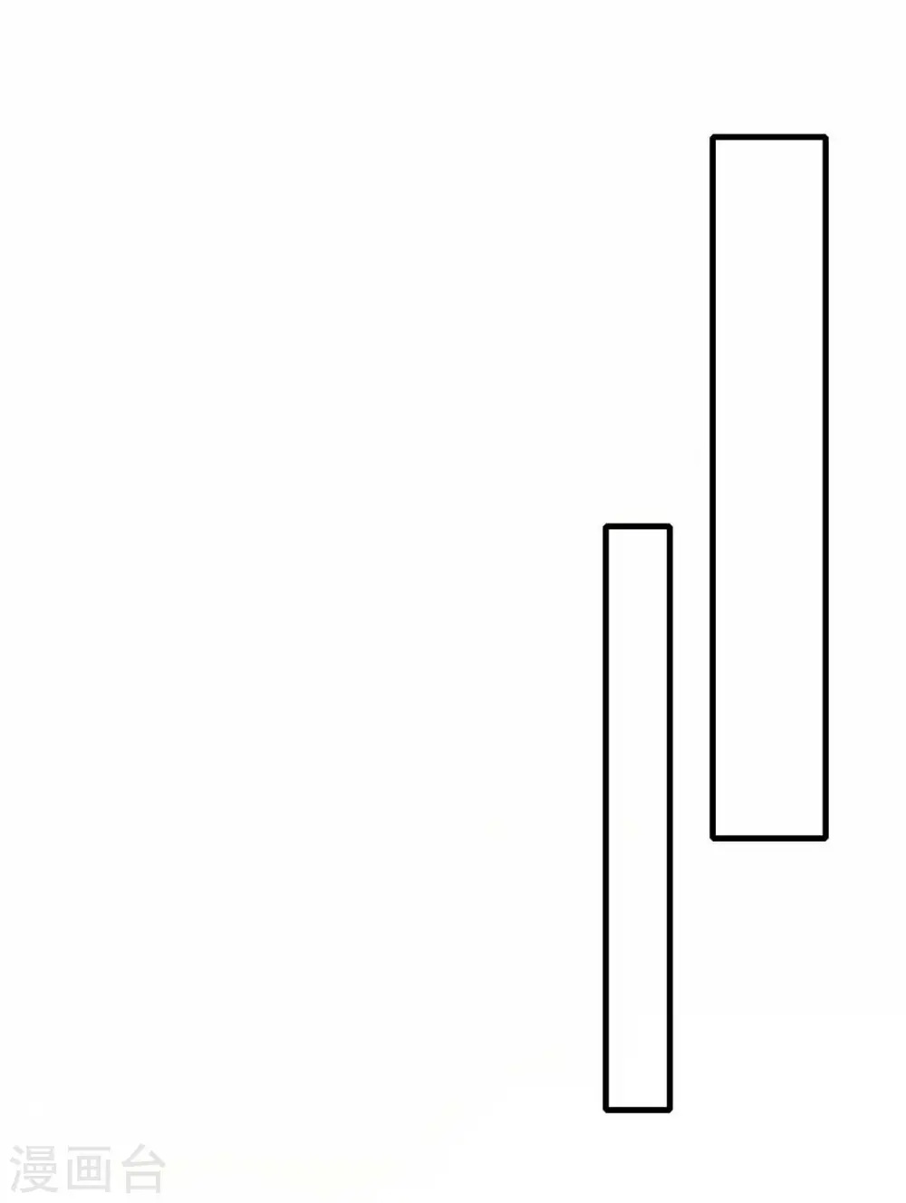 第79话 诛天五杀 第13页