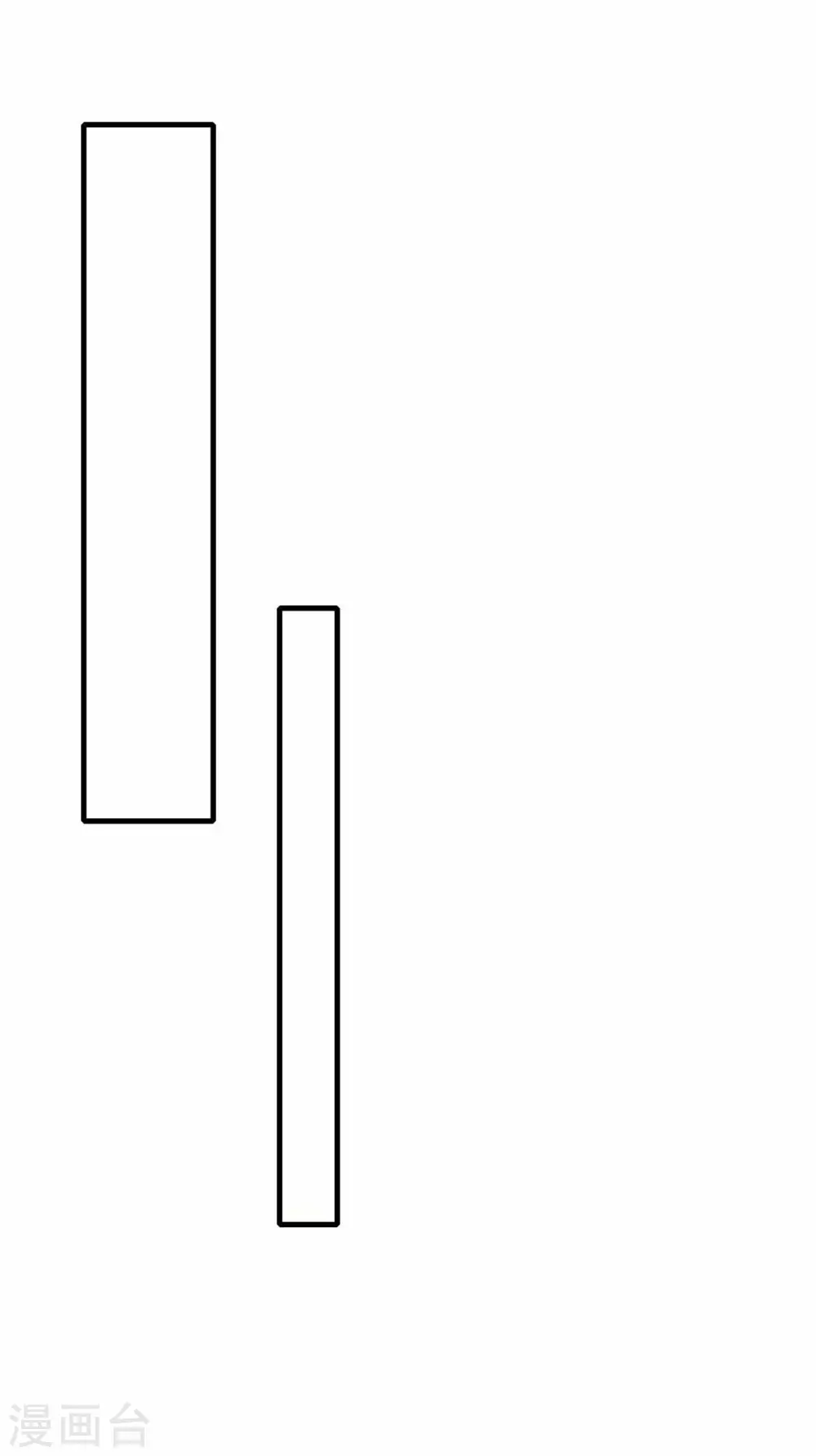 第79话 诛天五杀 第16页