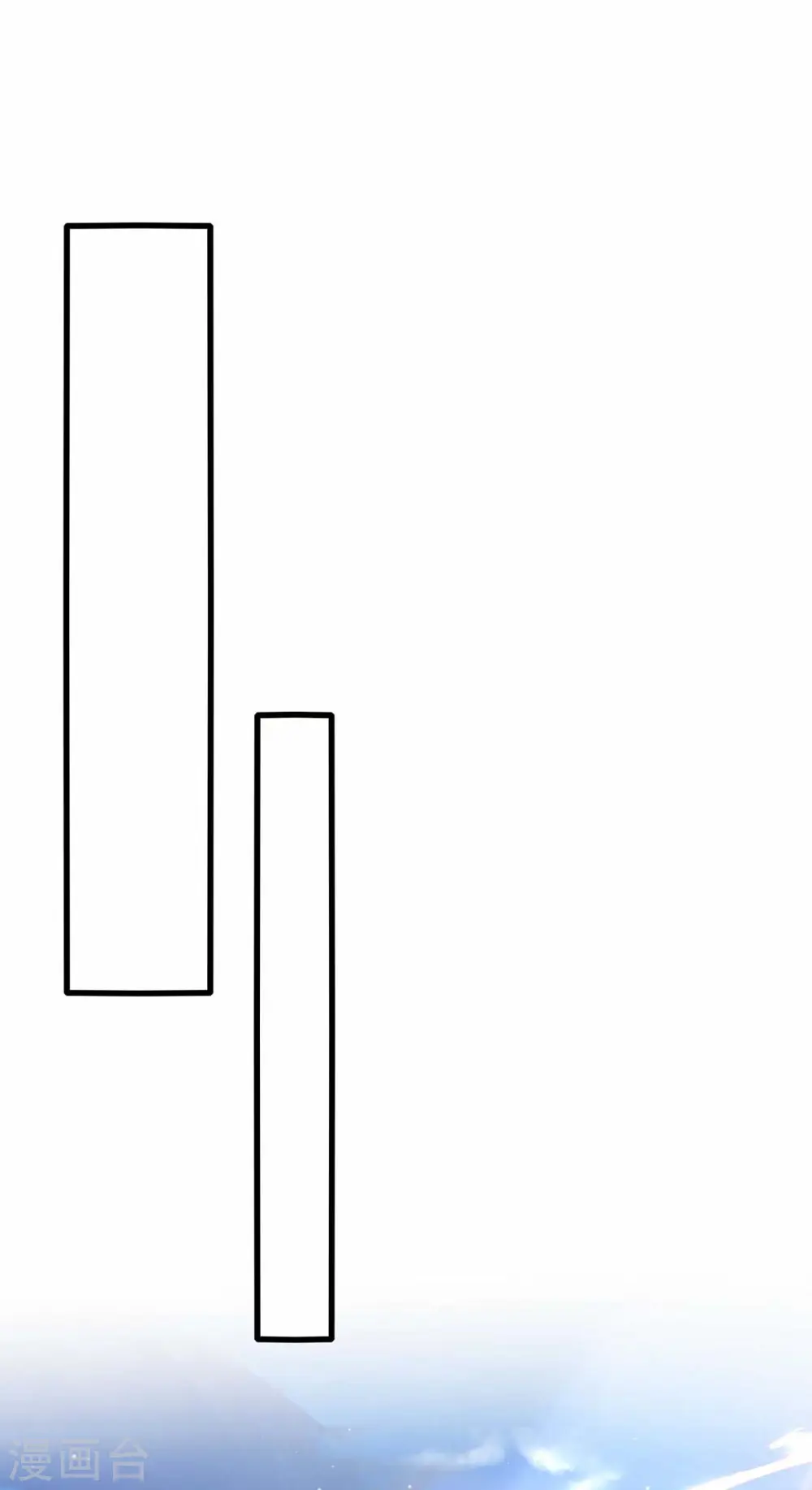 第79话 诛天五杀 第19页