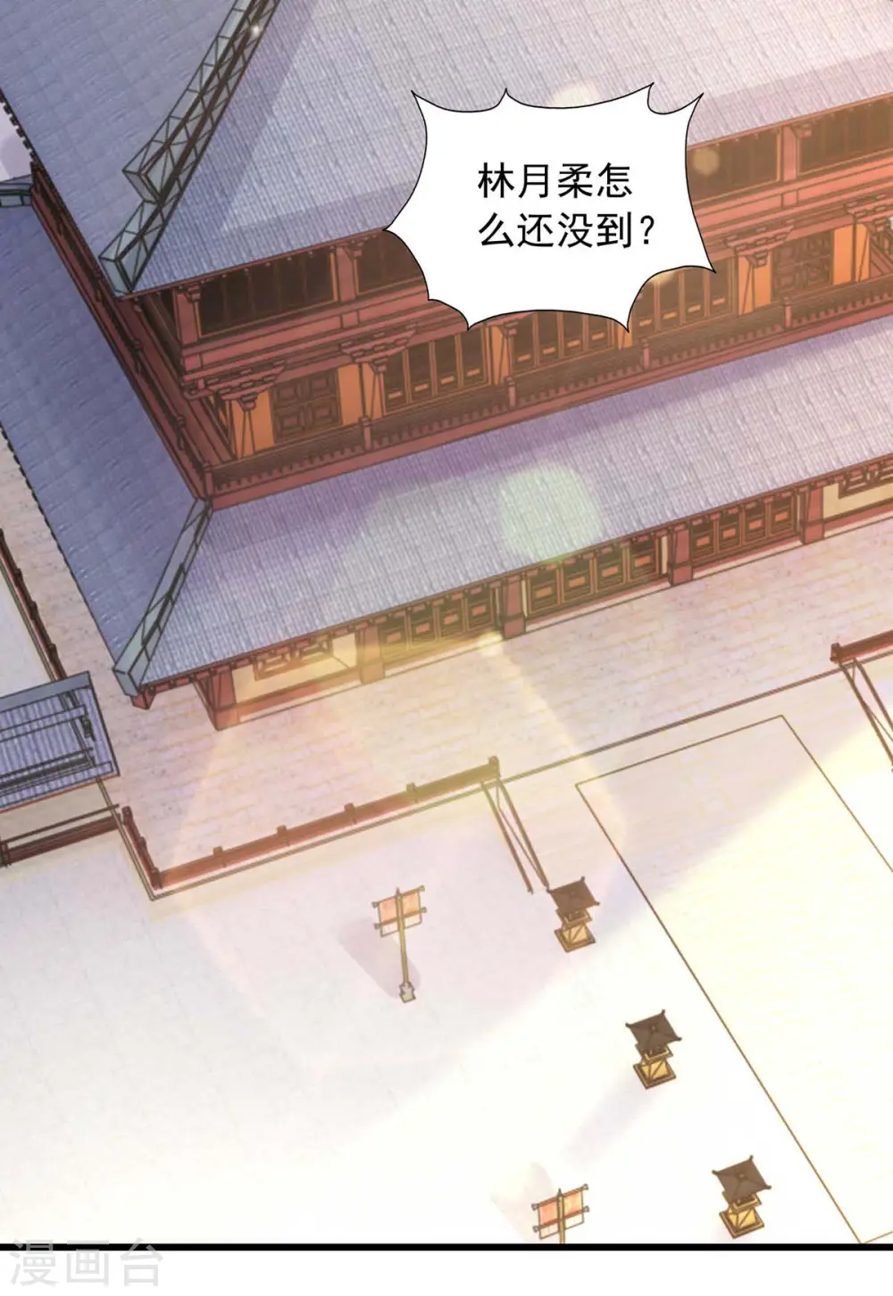  第73话 故人相见 第19页