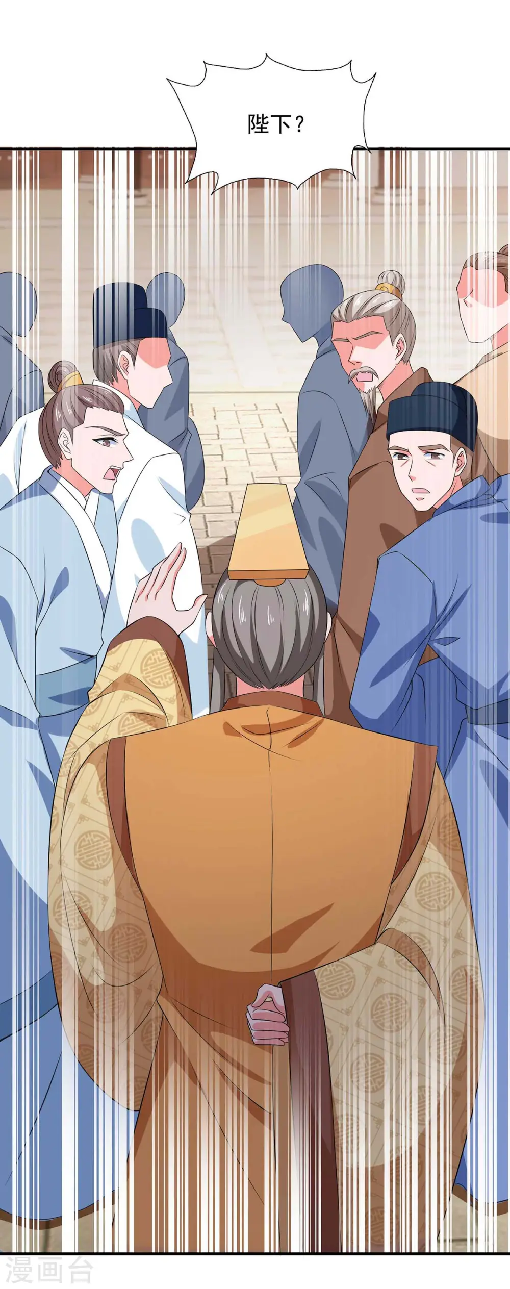  第57话 赵国藏经阁 第15页