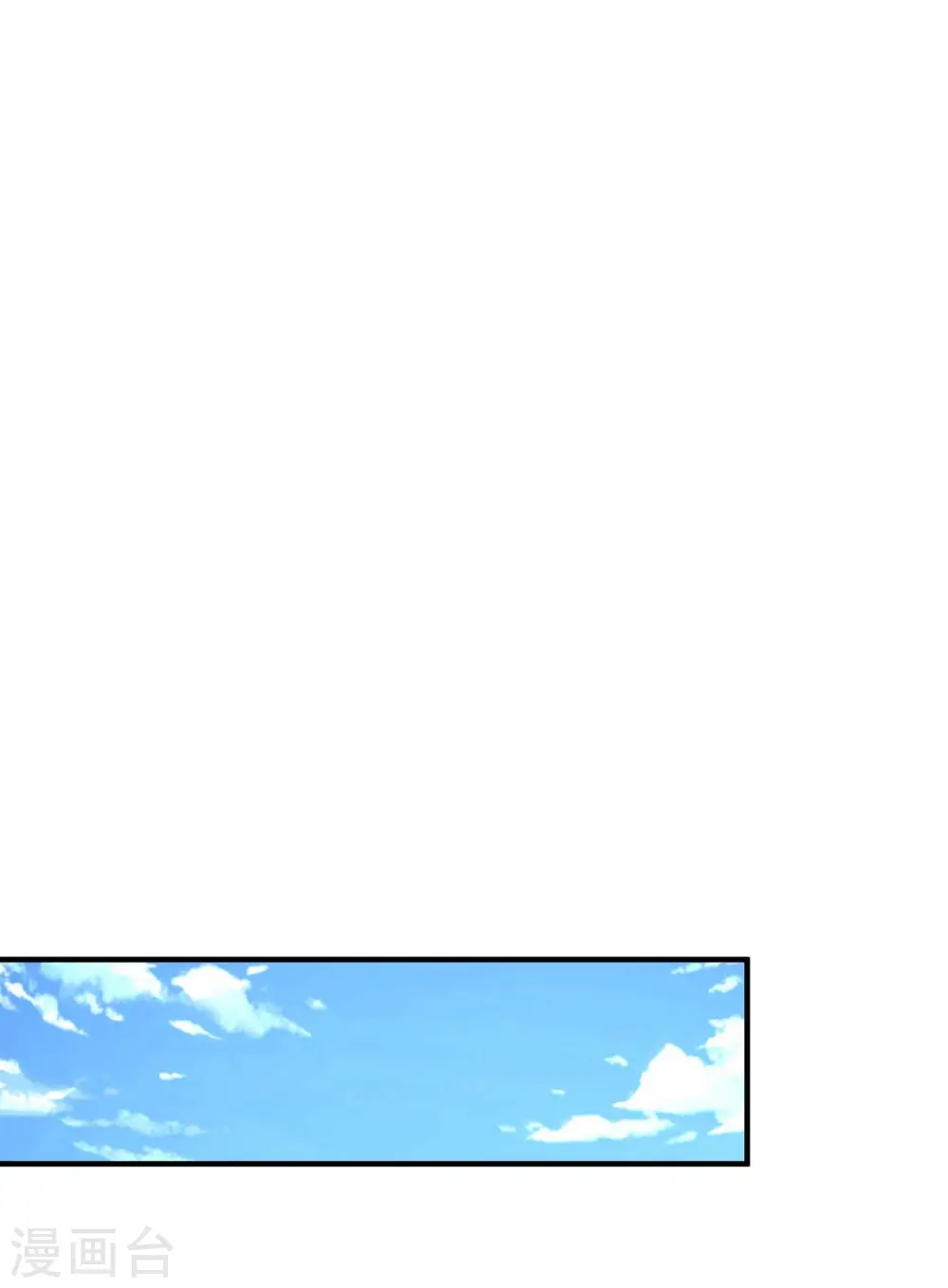  第57话 赵国藏经阁 第22页