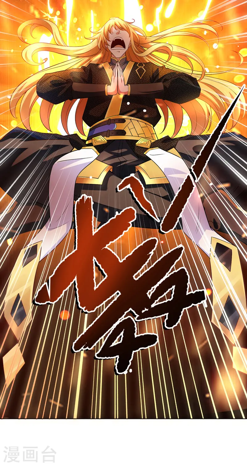  第45话 天境，给我破！ 第30页