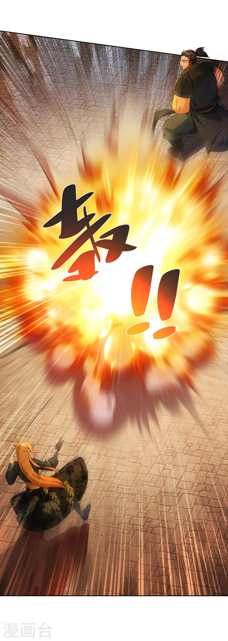  第41话 不世出的天才 第10页