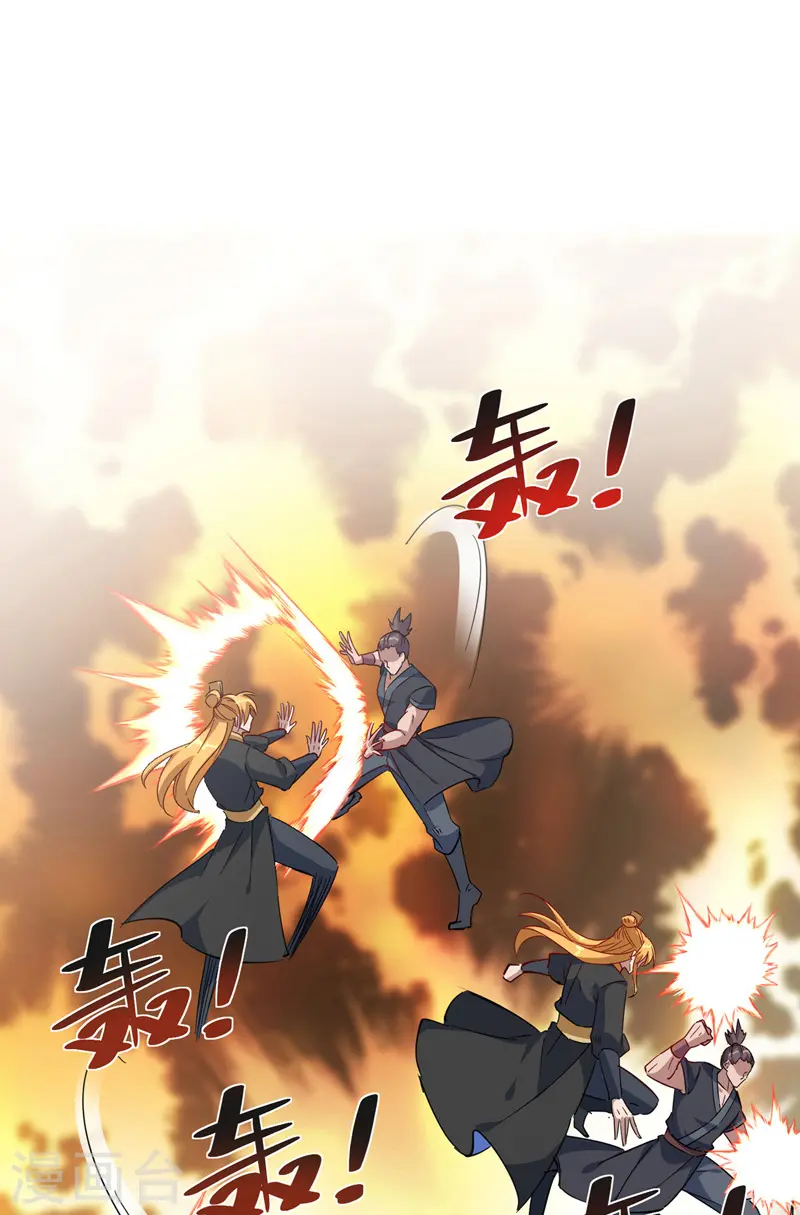  第41话 不世出的天才 第17页