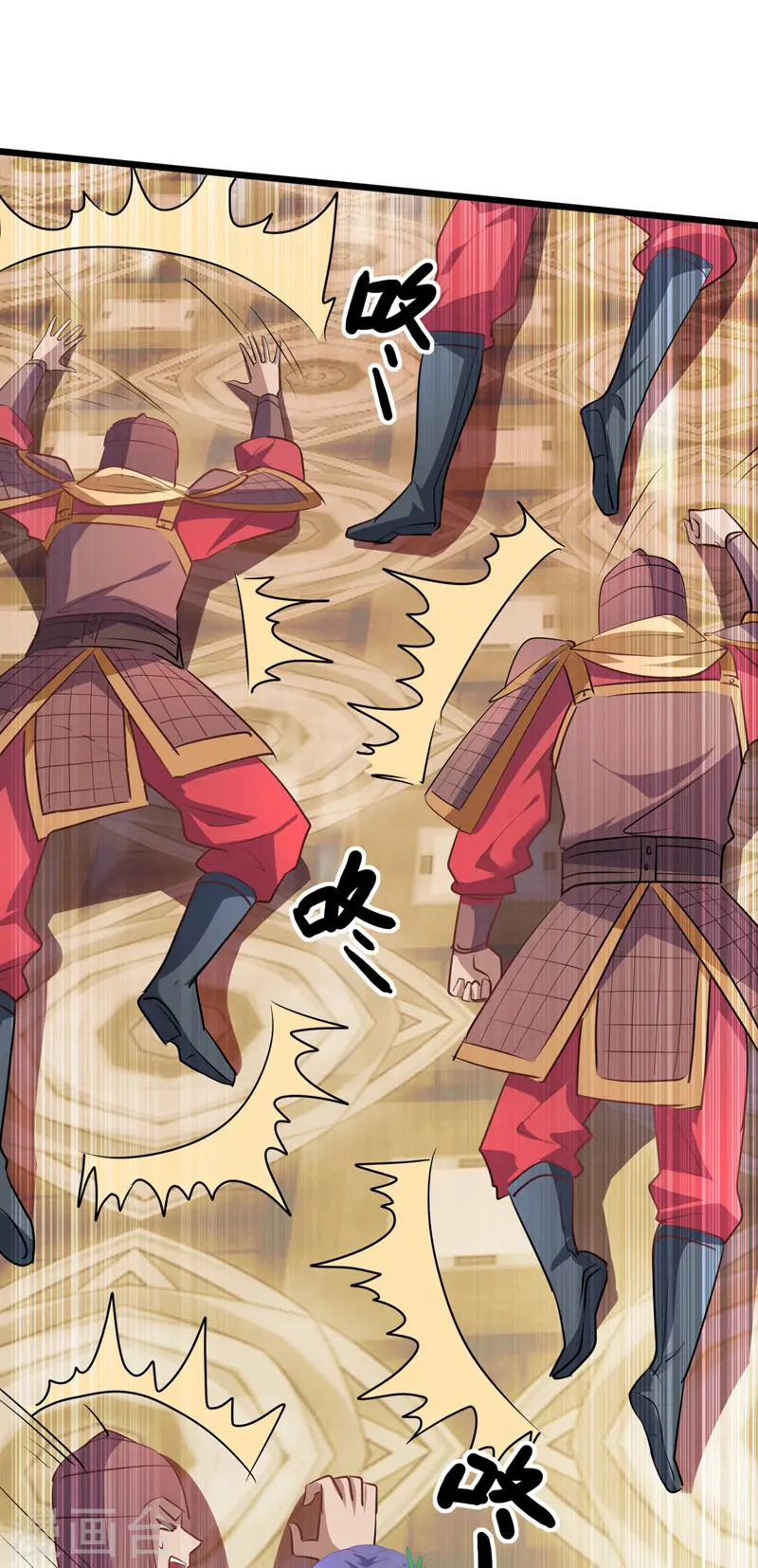 第35话 收拾太子 第15页