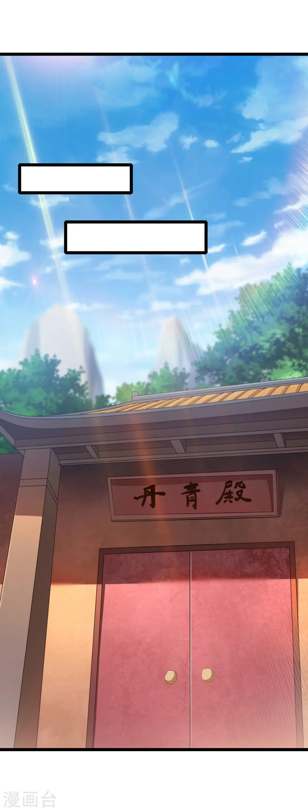 第33话 没人能说我不行 第11页