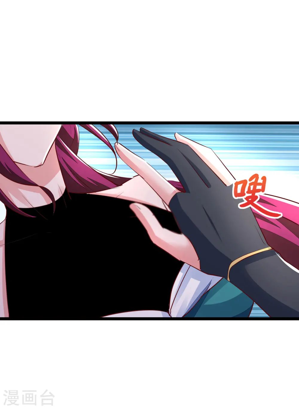 第32话 宝贝，我来啦 第5页