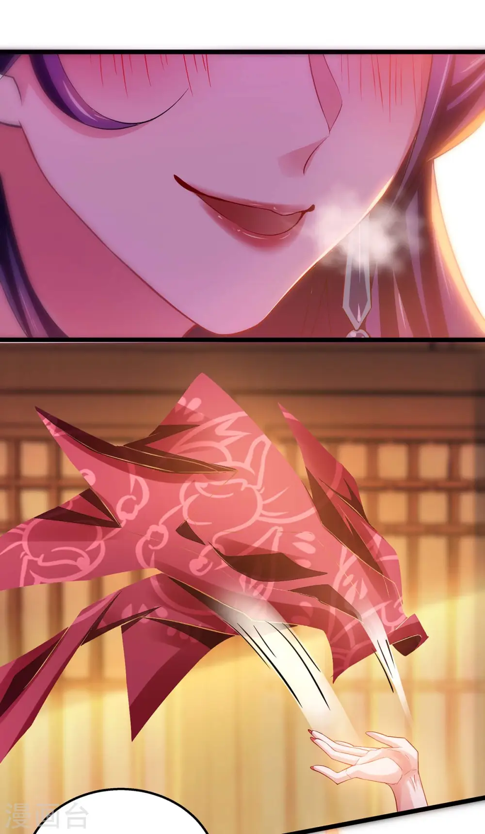 第16话 奉还元阳 第15页