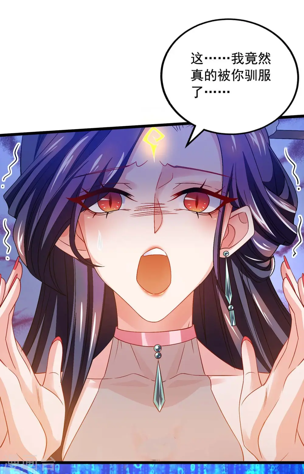 第15话 驯服狐狸精 第28页