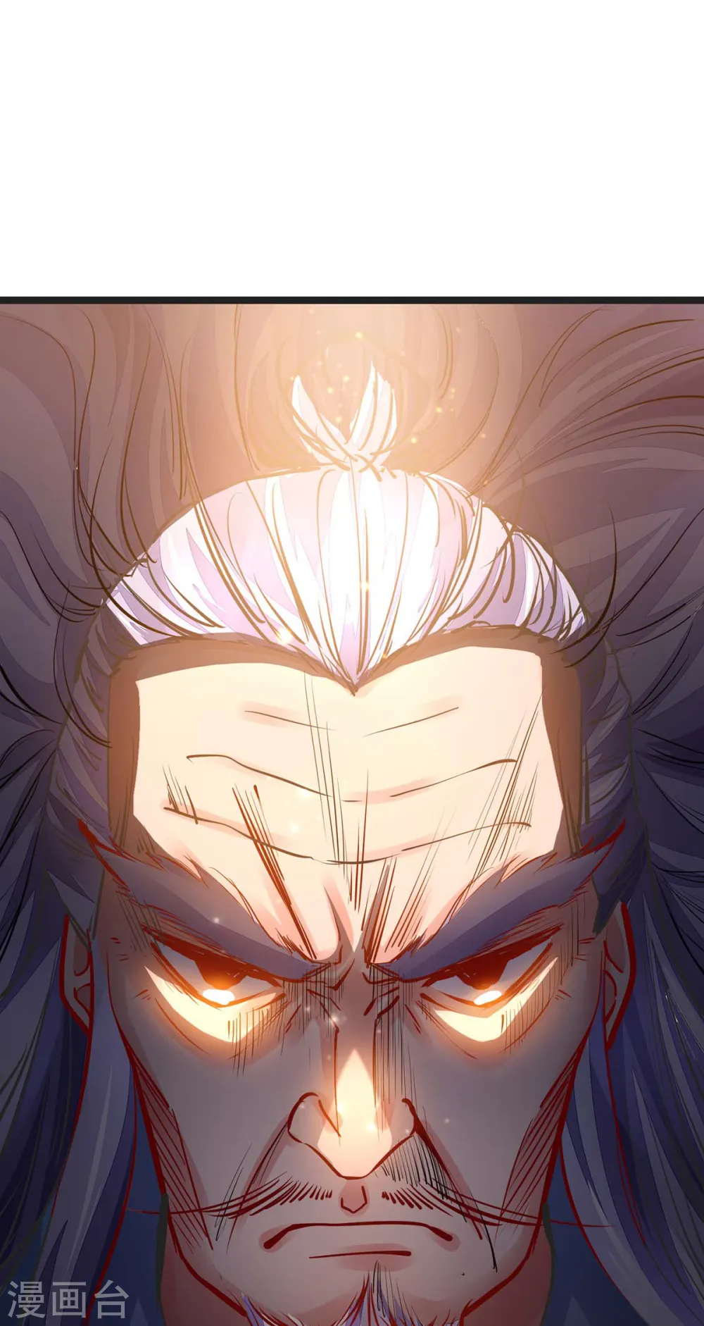 第10话 挑衅 第13页