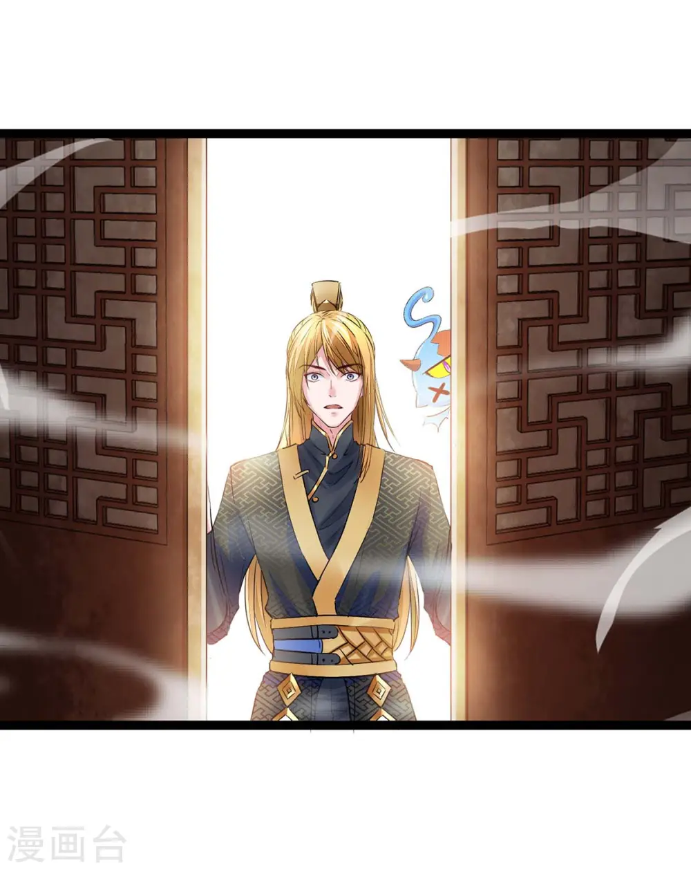 第7话 有鬼呀 第6页