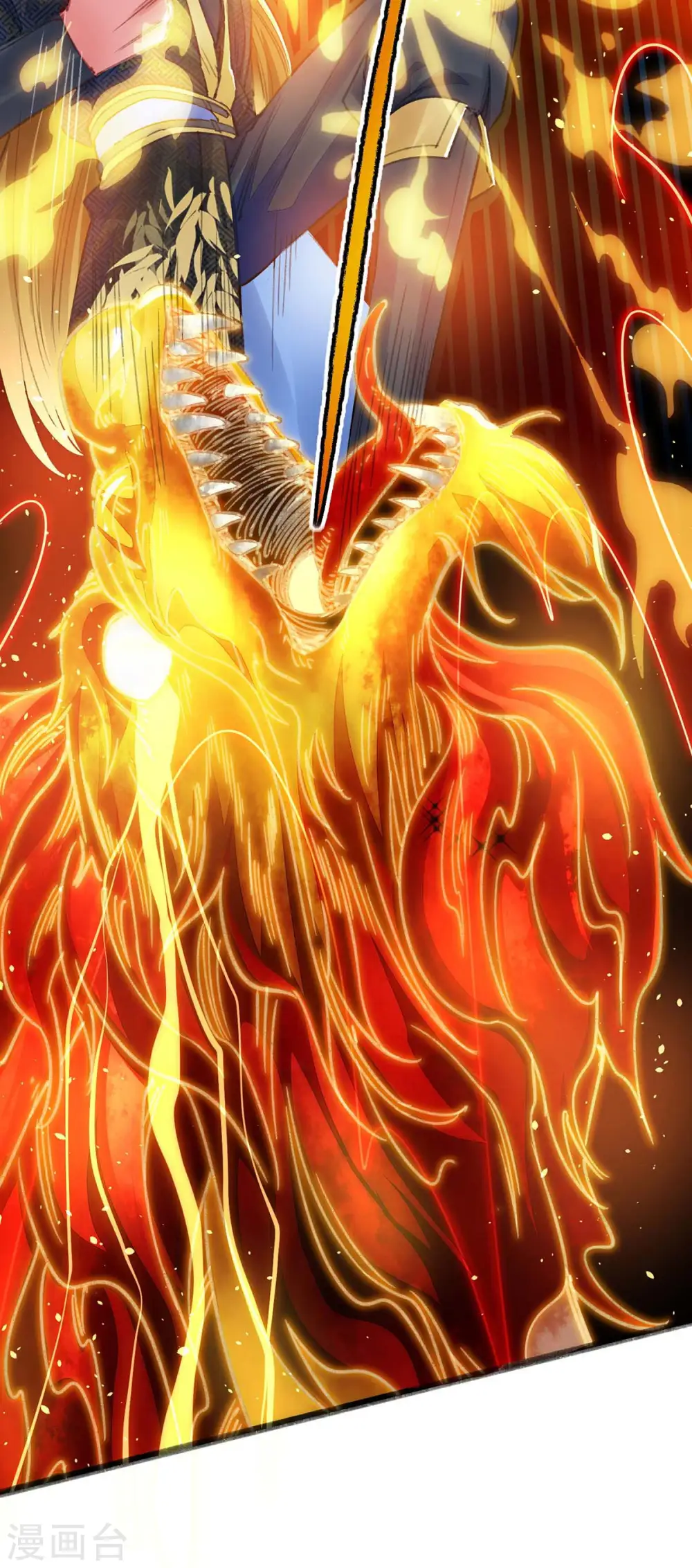 第5话 升级 第15页