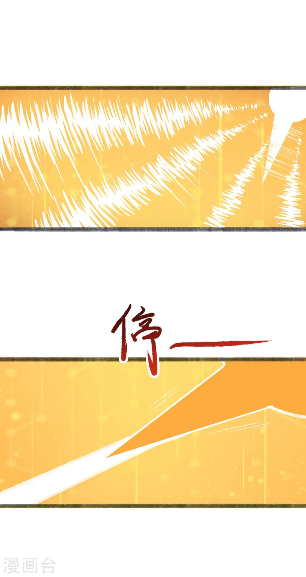 第4话 中大奖 第1页