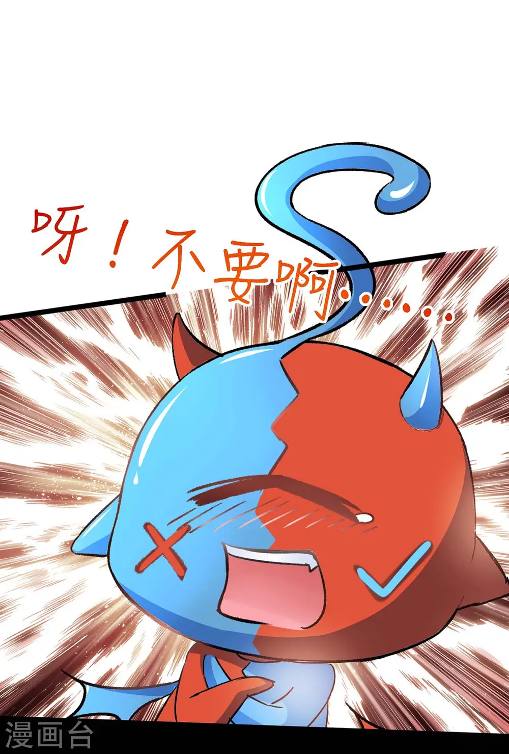 第4话 中大奖 第11页