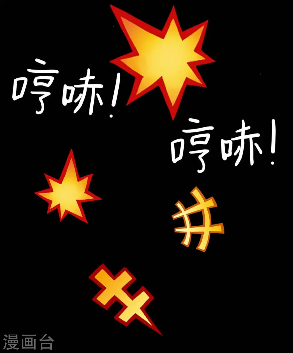 第4话 中大奖 第12页