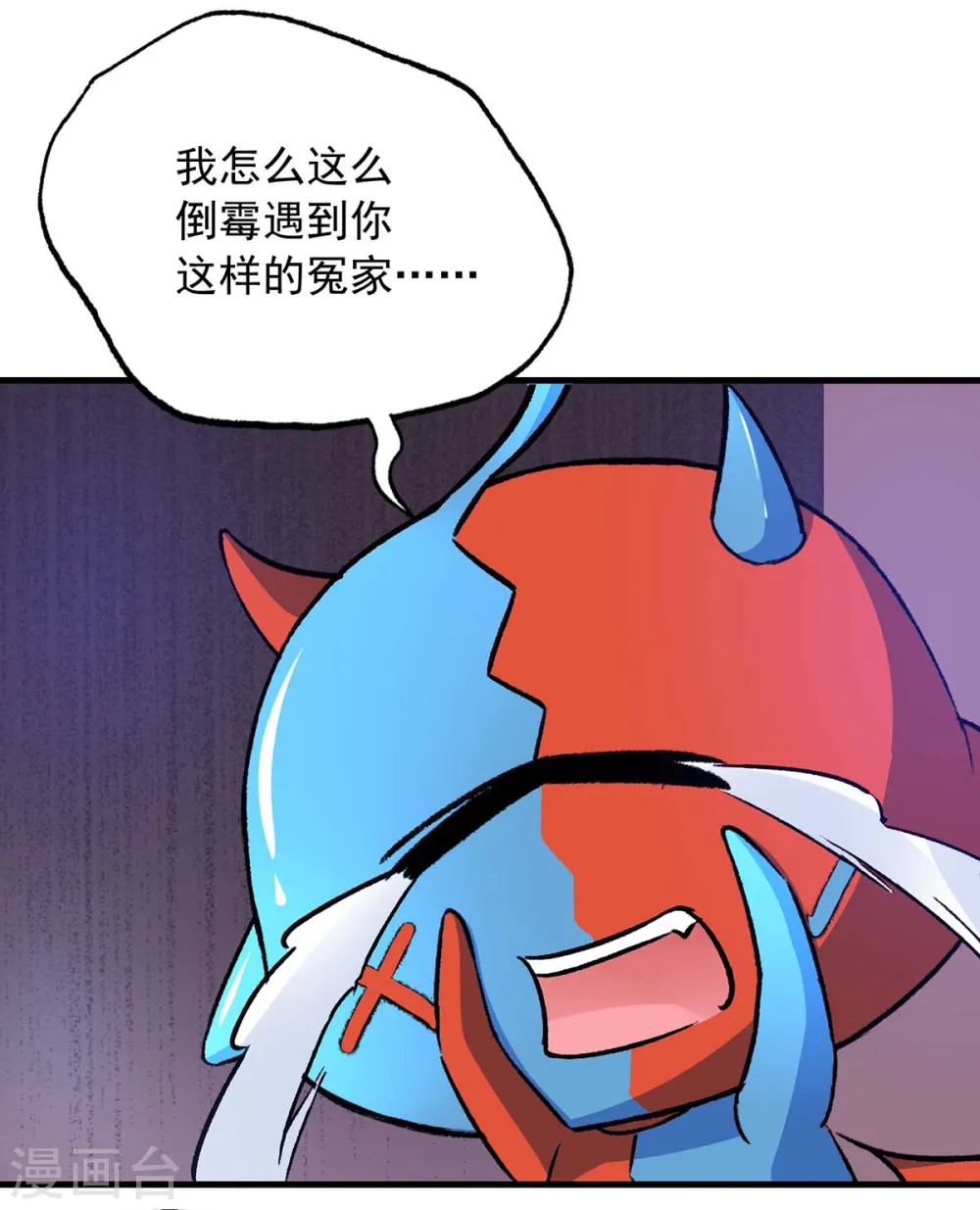 第4话 中大奖 第15页