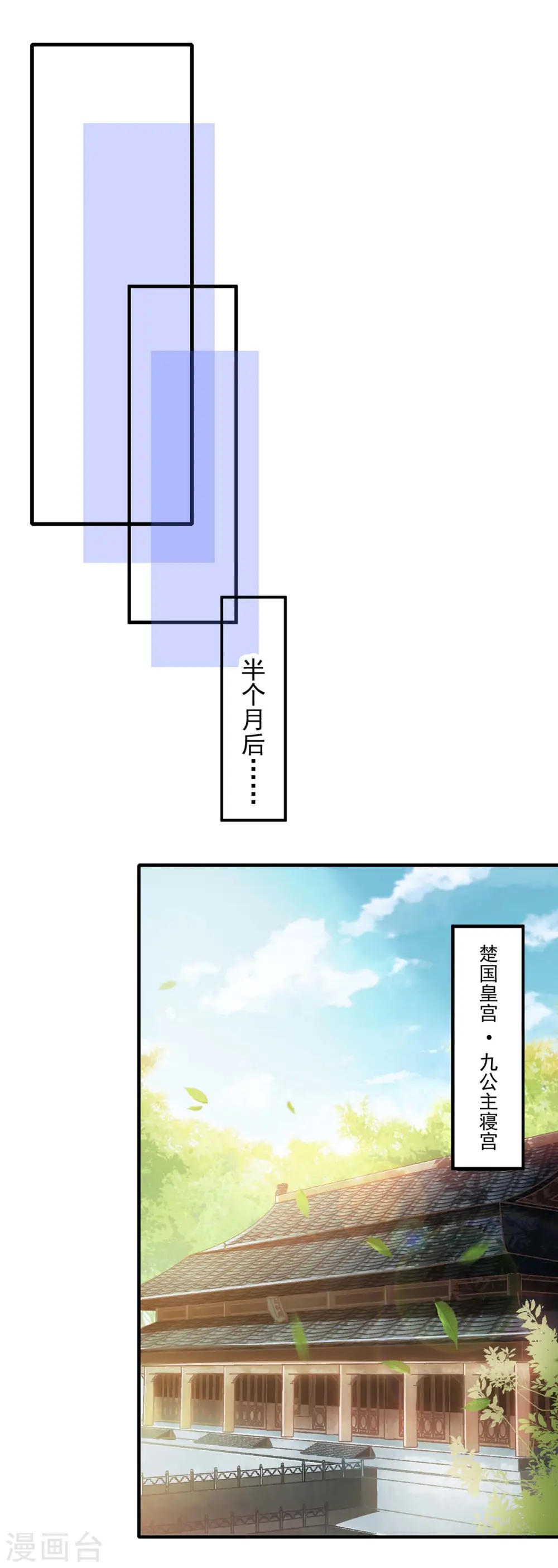 第3话 人质福利 第1页