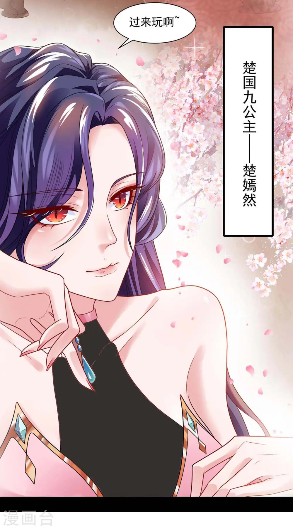 第3话 人质福利 第3页