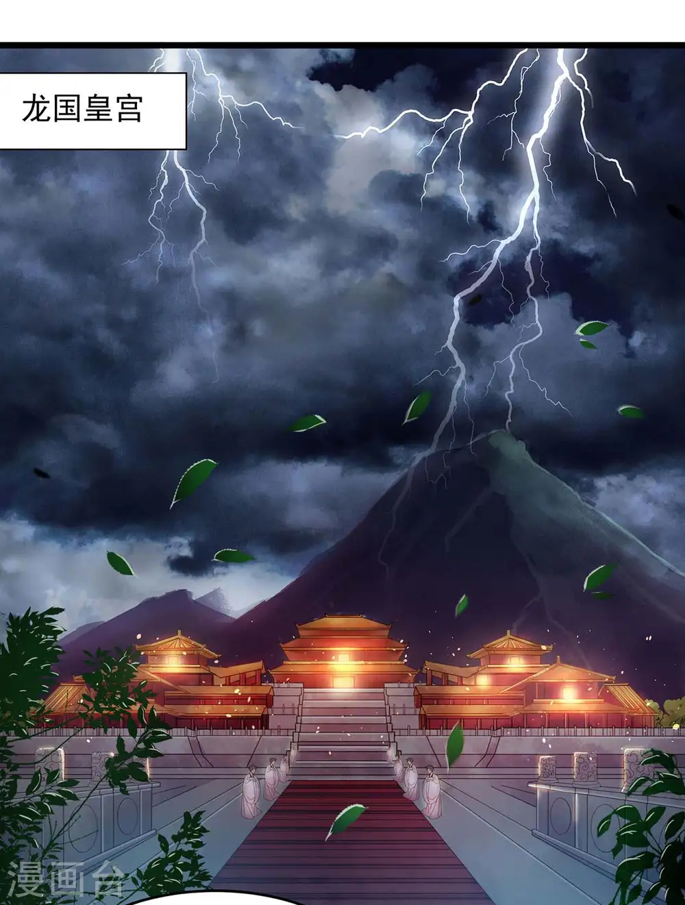 第2话 系统，你玩我 第1页