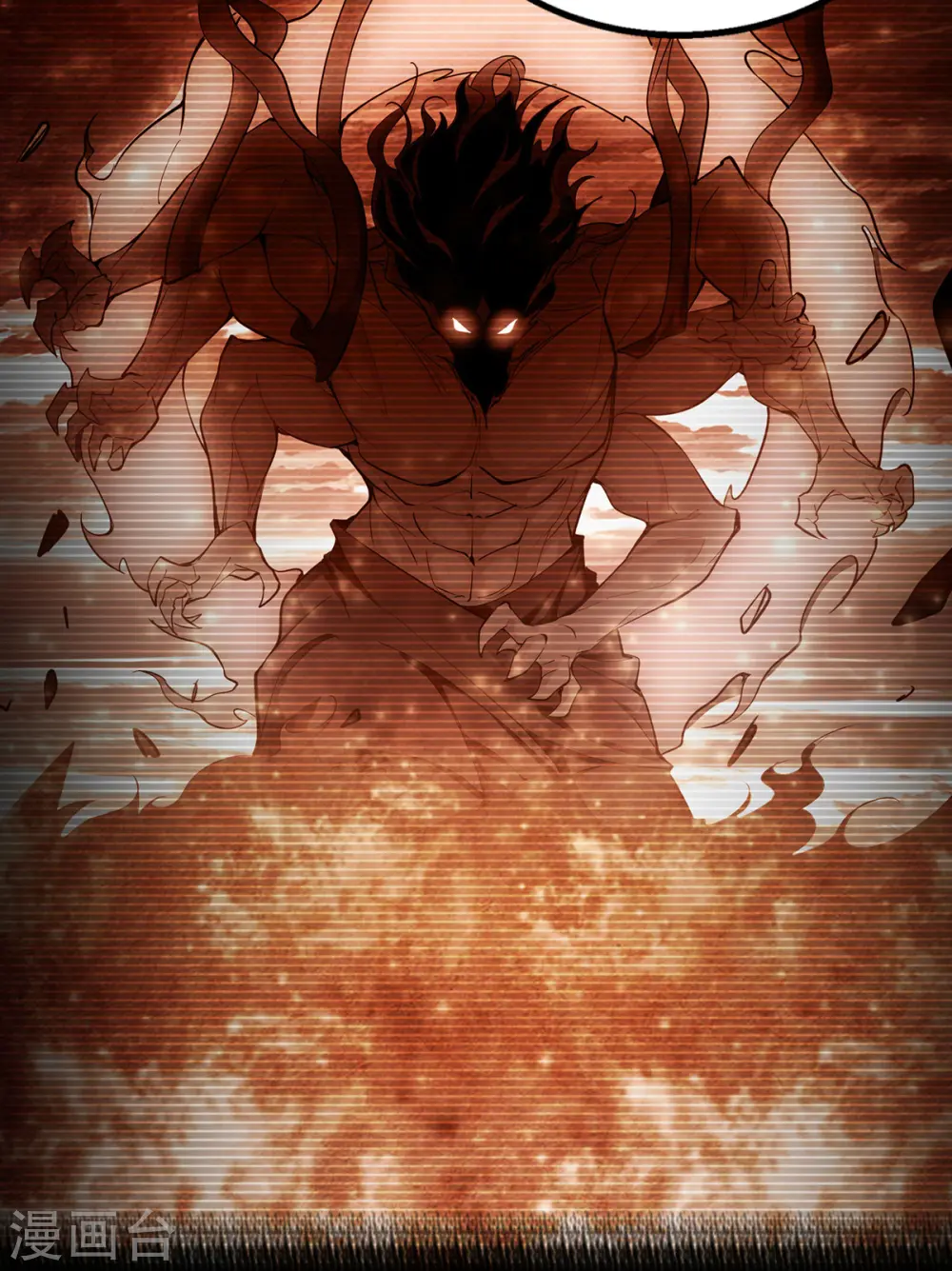 第106话 邪魔入体 第14页