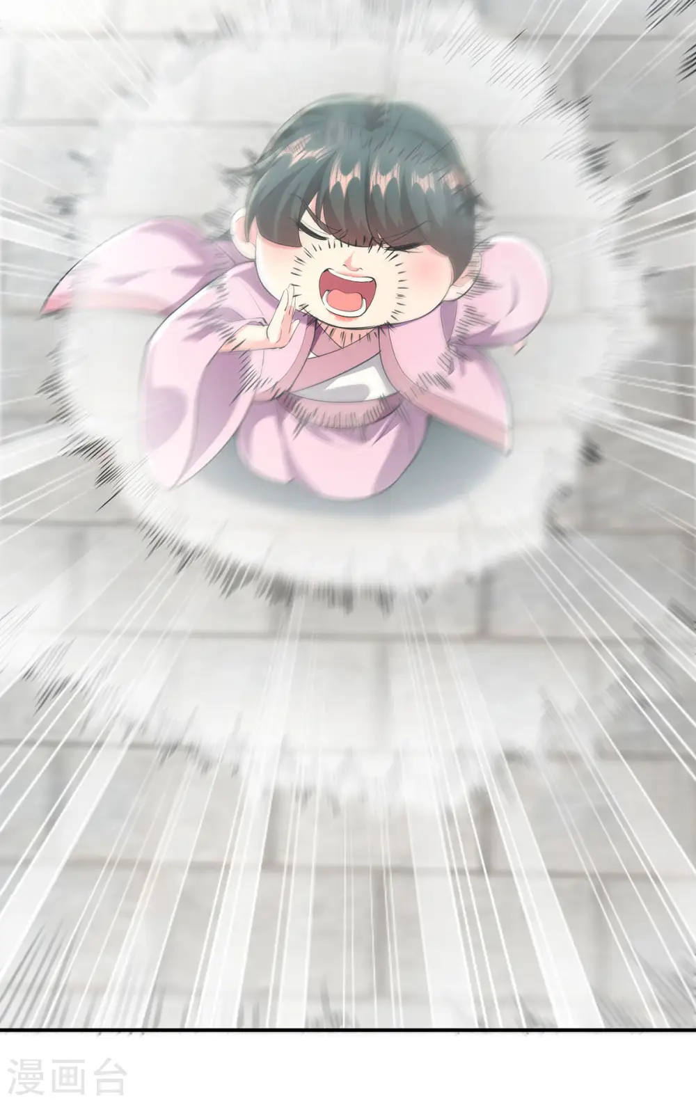 第107话 二师姐 第4页