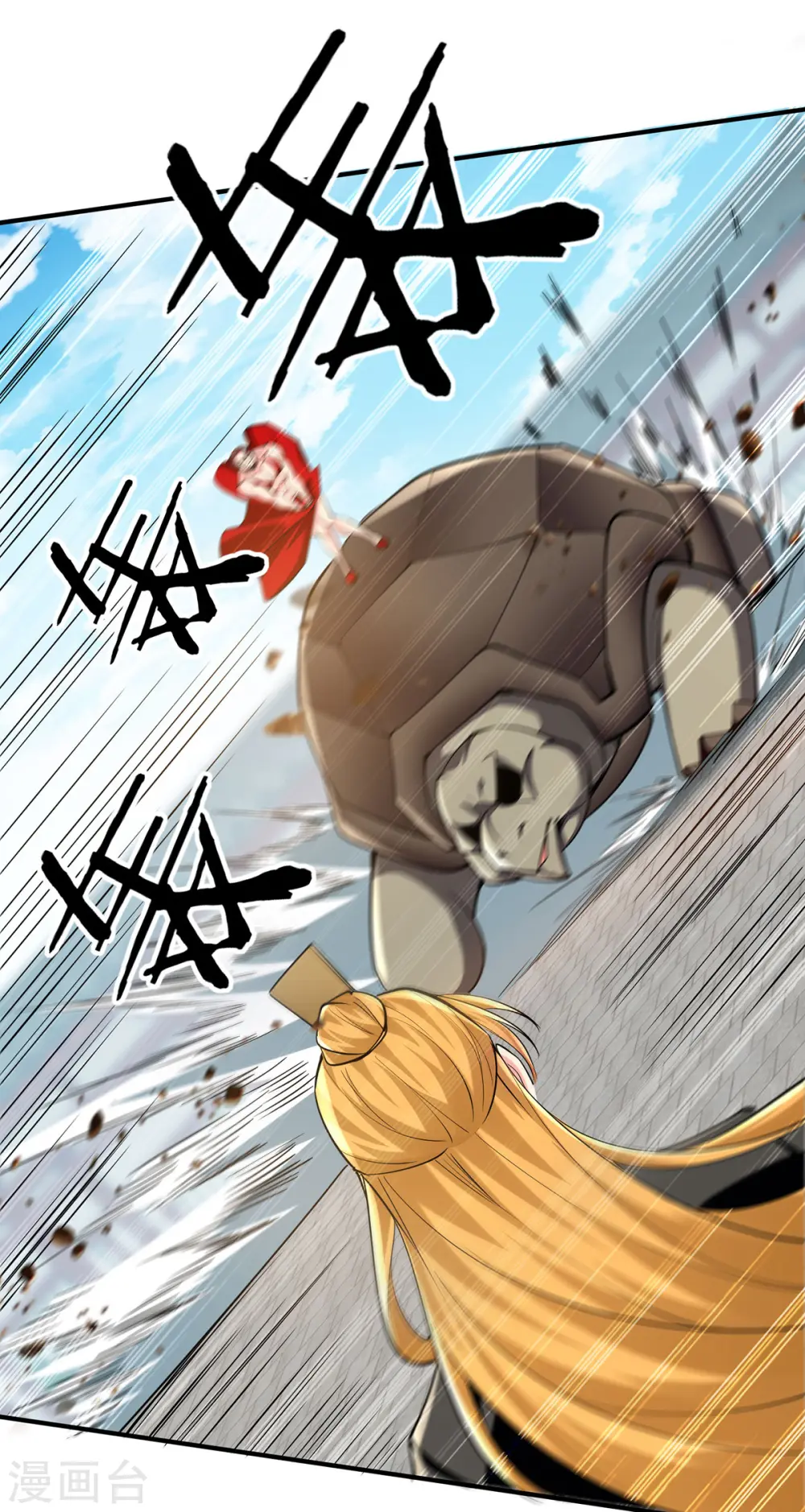 第107话 二师姐 第6页