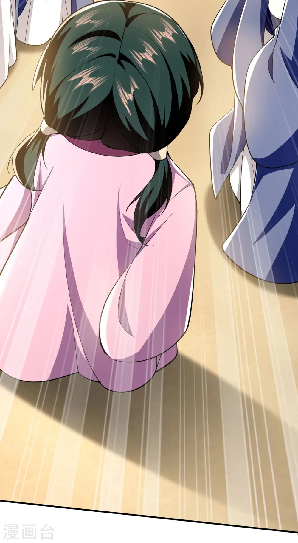 第107话 二师姐 第25页