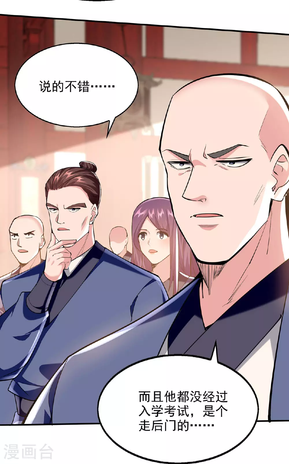 第109话 比试一场 第3页