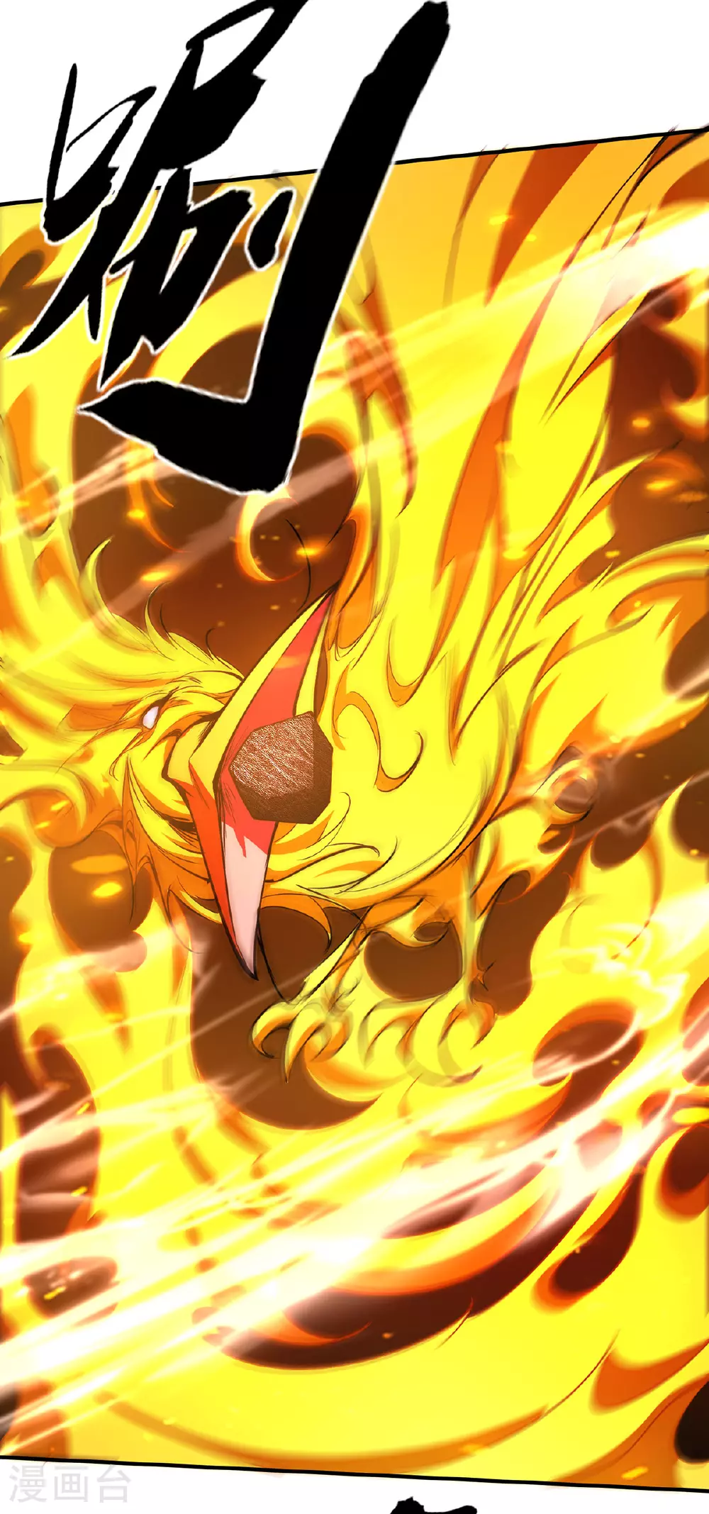 第111话 超强指法 第8页