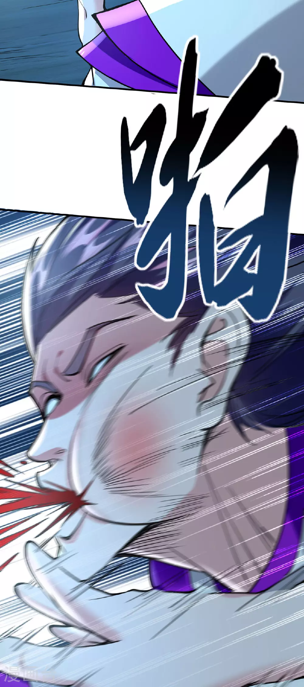 第114话 邪魔之气 第16页