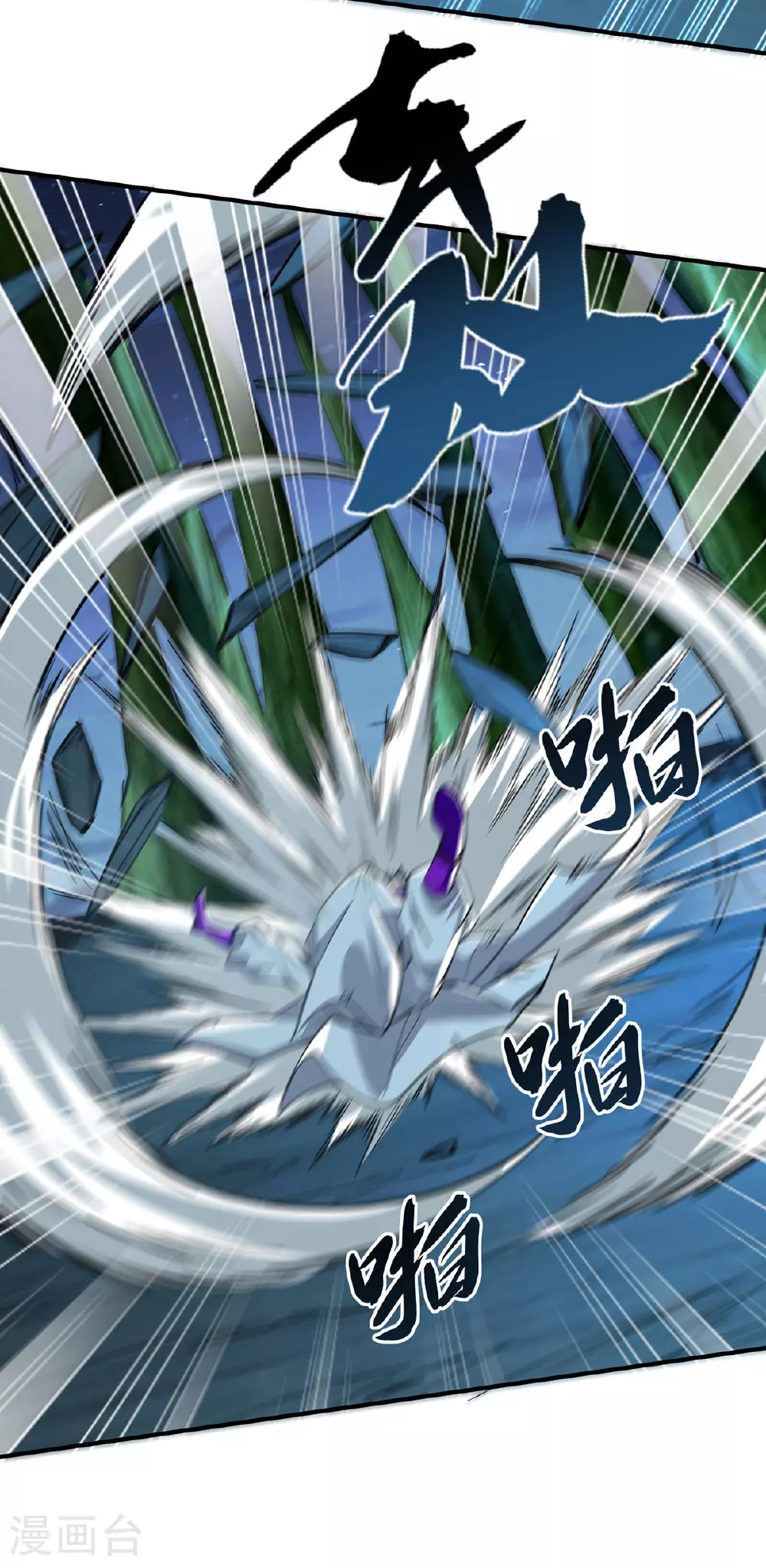 第115话 小跟班 第9页