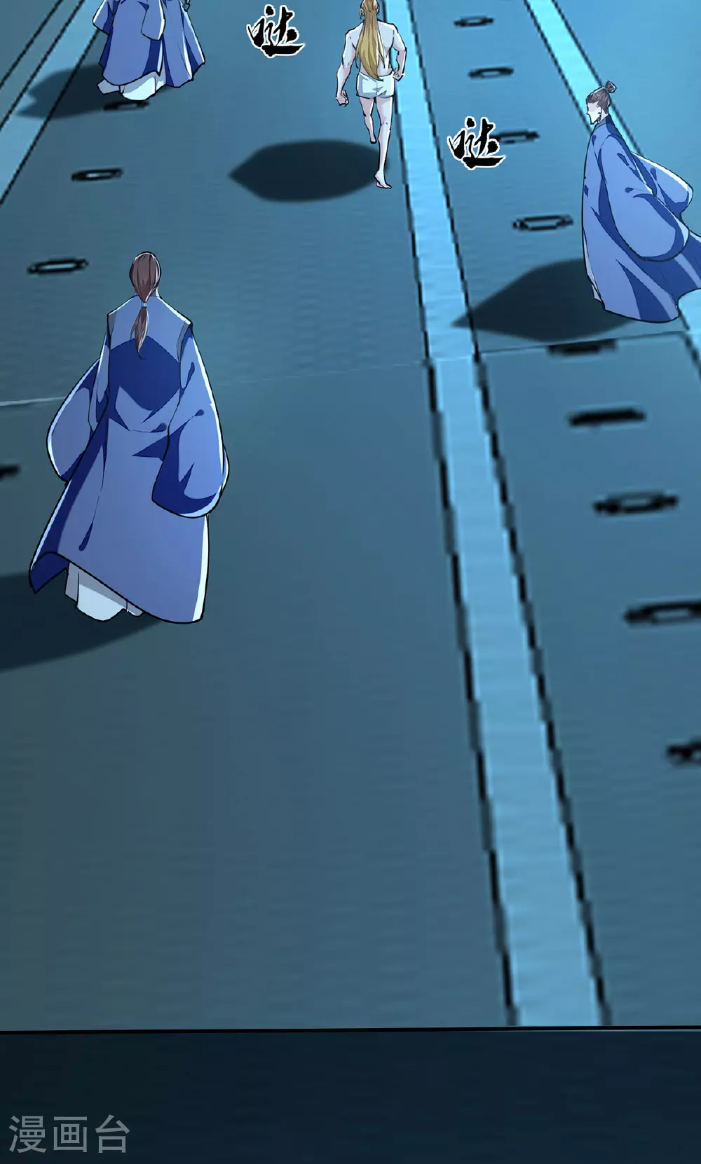 第116话 藏经阁学武 第17页