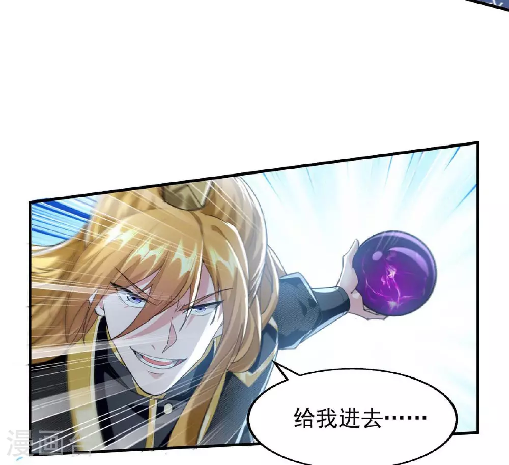 第118话 误会 第14页