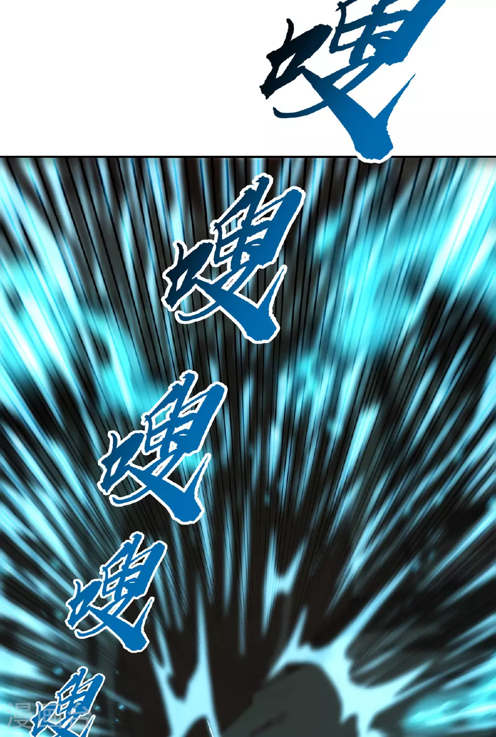 第125话 奖金诱惑 第10页