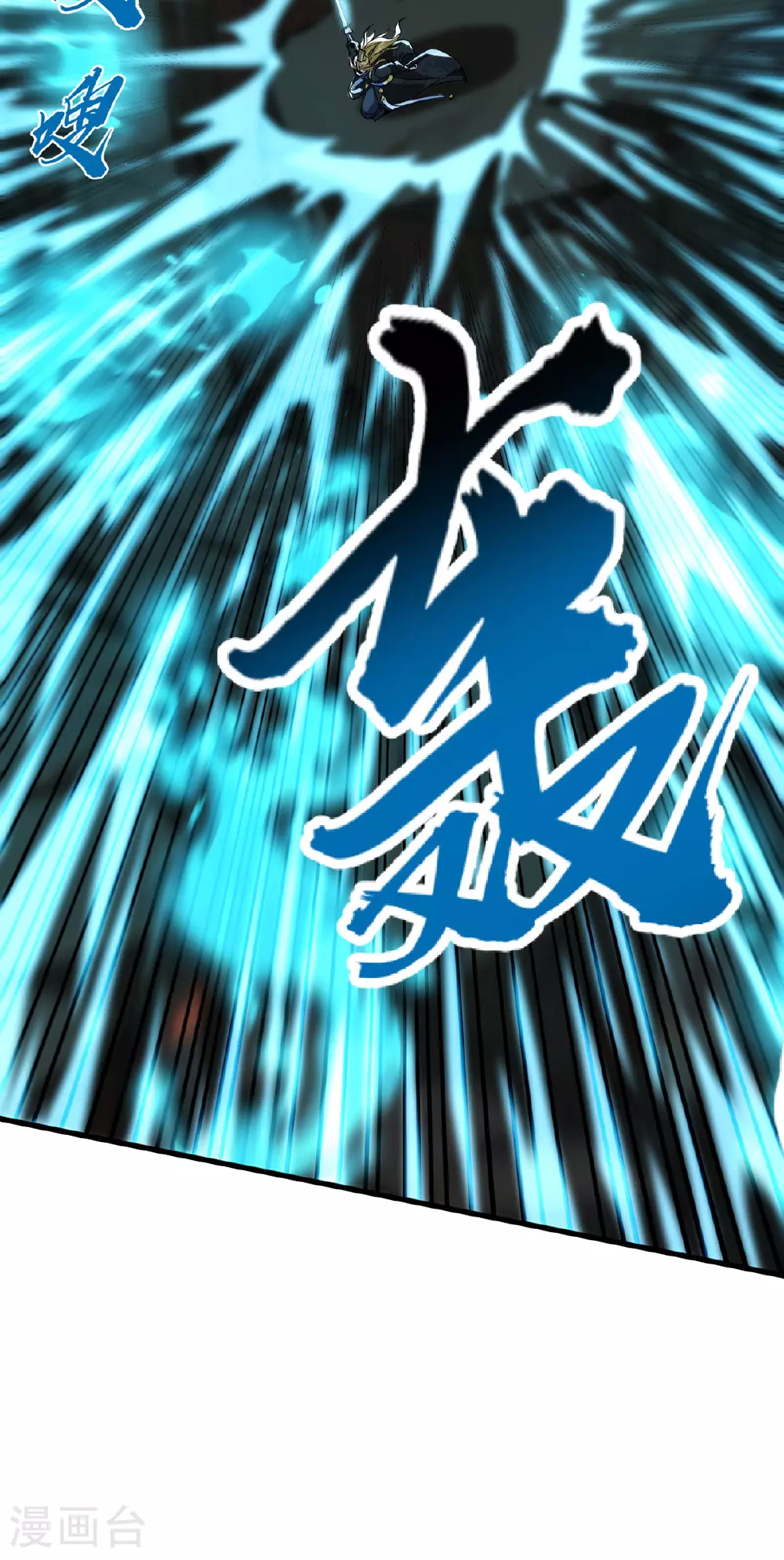 第125话 奖金诱惑 第11页