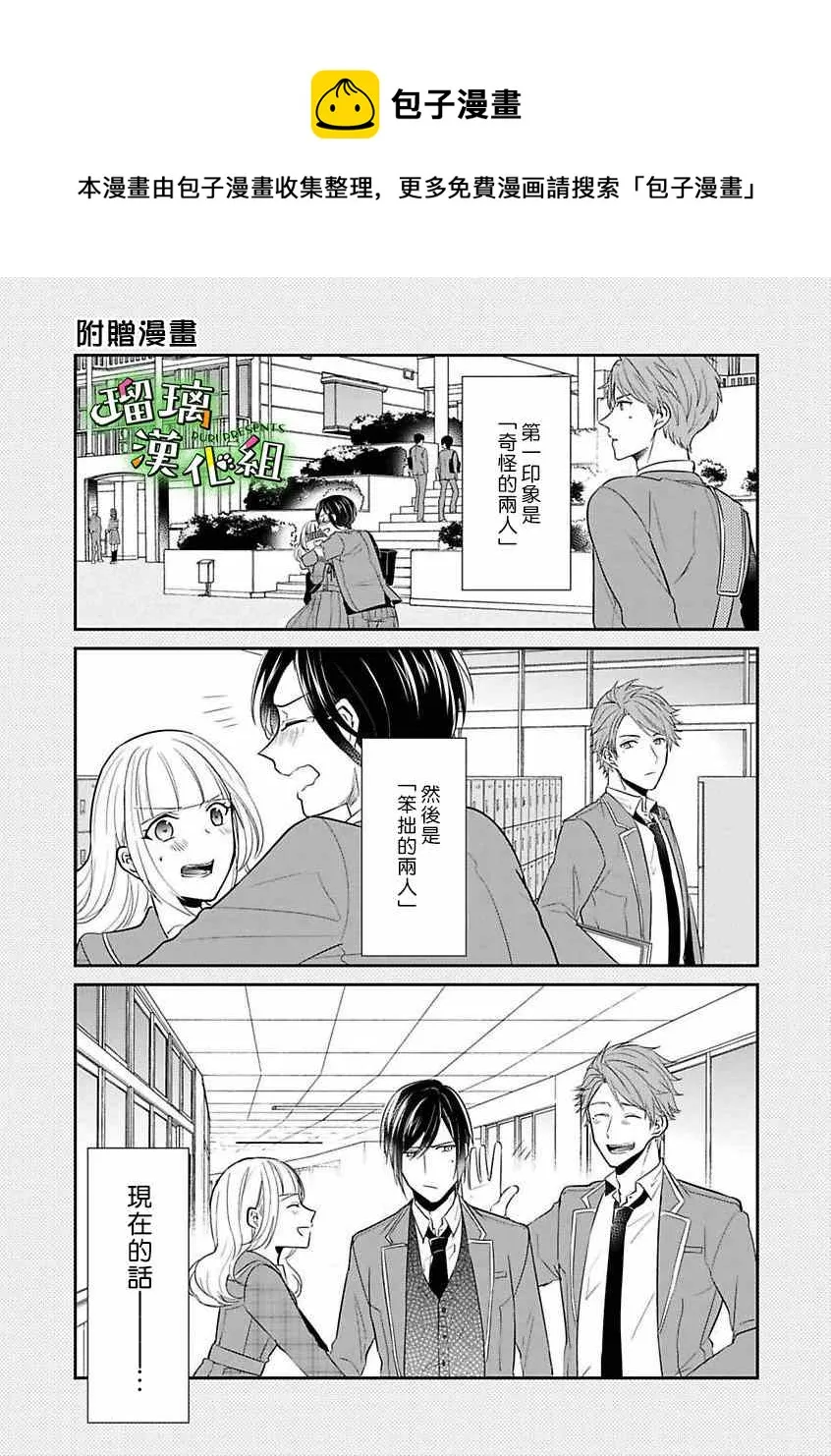 番外05 第1页