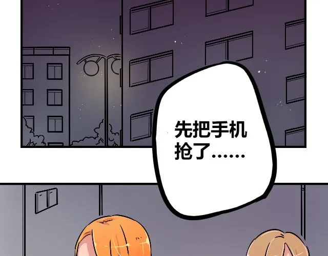 act11.我们的征途是星辰大海 第3页