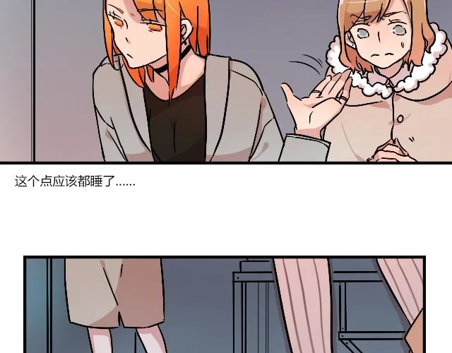 act11.我们的征途是星辰大海 第4页