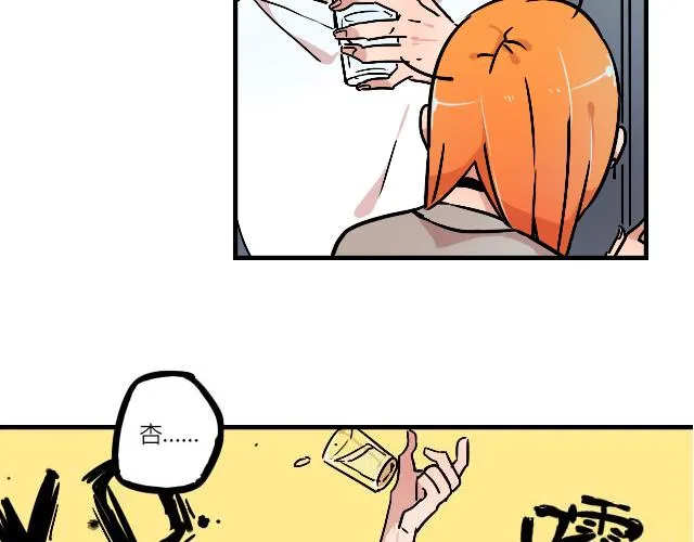 act11.我们的征途是星辰大海 第6页