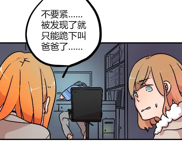 act11.我们的征途是星辰大海 第9页